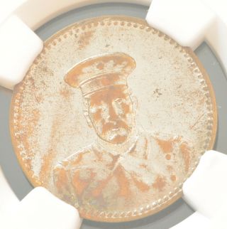 Rare China.  Kiau Chau.  Nickel Plated Brass 10 Pfennig Token,  Ngc Xf Details