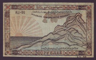 500 Rubles 1919 UNCIRCULATED Russia North Caucasian Emirate Russian VERY RARE 2
