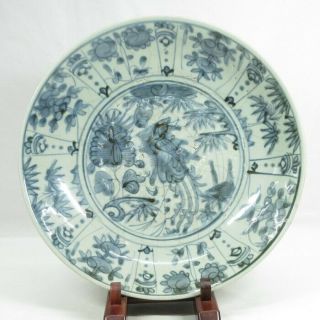 A492: Rare,  Chinese Big Plate Of Real Old Blue - And - White Porcelain Of Ming Gosu.