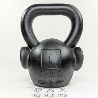 ONNIT Brand Kettlebell Primal Bell Chimp 36 Pounds 1 POOD - Chimpanzee RARE 5