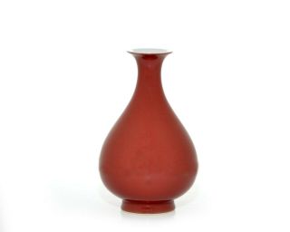 A Rare Chinese Copper - Red " Yuhuchun " Vase