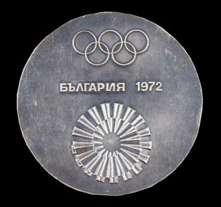 VINTAGE 1972 BULGARIAN BRASS MERIT OLYMPIC MEDAL COIN BOX MUNICH WRESTLING RARE 3