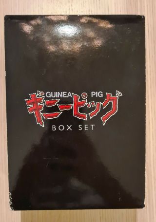 Guinea Pig Box Set (4 - Disc,  Unearthed Dvd) Rare,  Gore,  Flower Of Flesh And Blood