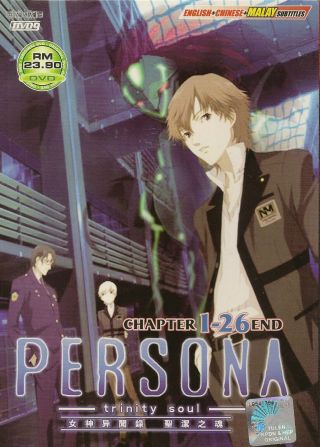 Persona Trinity Soul Complete 1 - 26 Dvd Oop Rare Edition
