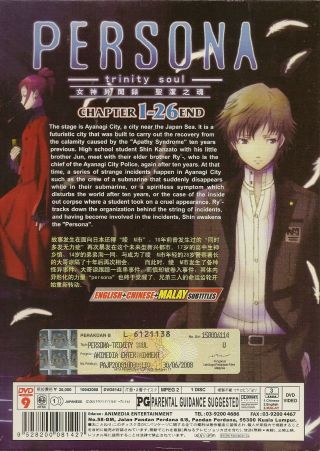Persona Trinity Soul Complete 1 - 26 DVD OOP Rare edition 2