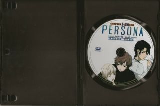 Persona Trinity Soul Complete 1 - 26 DVD OOP Rare edition 3