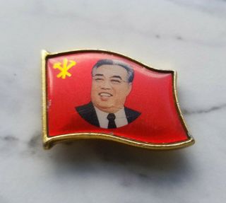 Very Rare Kim Il Sung Badge Dprk North Korea Kim Jong Il Juche Korean Pyongyang