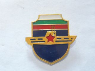 Rrr Rare Navy Submarine Bulgaria U - Boat Military Badge 2nd Communist Emission