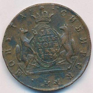 1774 Km Imperial Russia Siberia 10 Kopecks Huge Rare Copper Coin