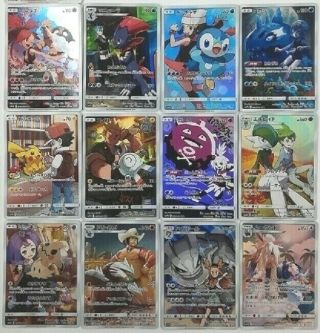 Pokemon Card Chr Rare 12 Cards Set Japanese Dream League