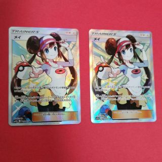 Pokemon Card Mei Sr 2 Sheets Very Rare Nintendo F/s From Japan