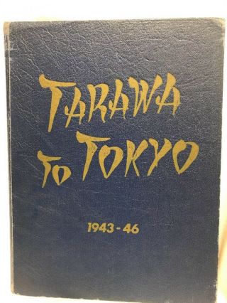 Rare Tarawa To Tokyo 1943 - 46 Book Published By Men Of Uss Lexington In Ww2