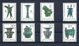 Prc 1964 Sc 783 - 790 Bronze Vessels China Mnh Xf/s Stamps Complete Set Rare