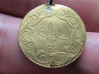 Turkey Ottoman Muhammad V (ah 1327 Year 4) 1909 - 18 Rare 25 Kurush 22ct Gold Coin