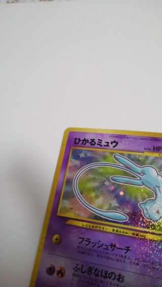 Pokemon card Hikaru Miu 2 NINTENDO Very Rare Nintendo F/S From Japan mo32 2