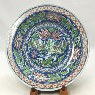 A474: Rare,  Southeast Asian Old Painted Porcelain Big Plate From Vietnam An - Nan
