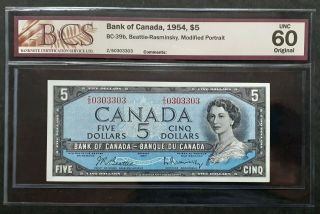 1954 Bank Of Canada $5 Rare 2 Digit Serial Z/s 0303303 Bcs Unc - 60 Bc - 39b