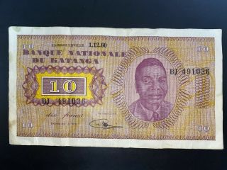 1960 Katanga 10 Francs Banknote - Vf P.  05a Very Rare