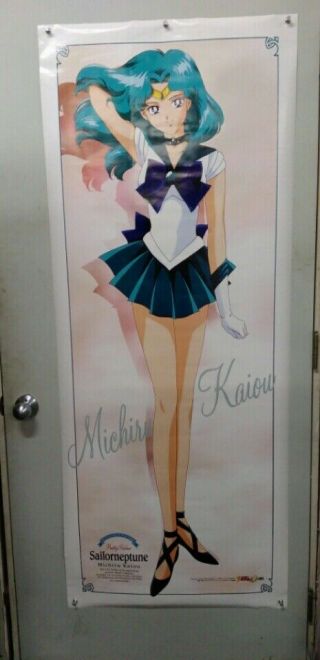 Rare Vintage Sailor Moon Ss " Neptune " Life - Size Poster