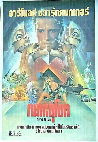 Total Recall (1990) - Arnold Schwarzenegger - Rare Thai Movie Film Poster