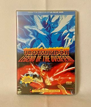 Rare Urotsukidoji: Legend Of The Overfiend Dvd Authentic