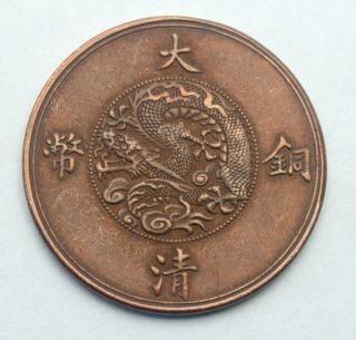 China Empire Hsuan - Tung 10 Cash 1910 Old Dragon Copper Coin Rare