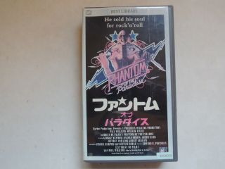 Phantom Of The Paradise Japanese Movie Vhs Japan Rare 1974 Brian De Palma