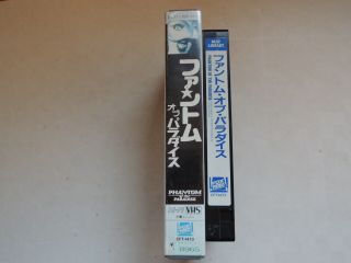 PHANTOM OF THE PARADISE japanese movie VHS japan rare 1974 Brian De Palma 3