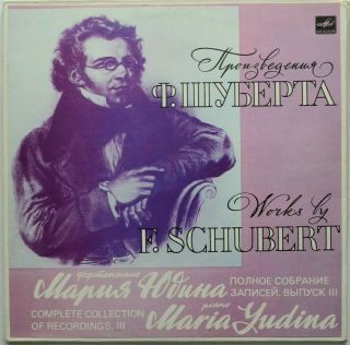 Maria Yudina Piano Schubert Ussr Melodiya Very Rare 3lp Box Set