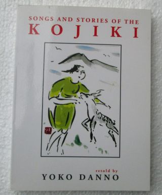 Rare Songs And Stories Of The Kojiki Retold By Yoko Danno1st Edition 2008