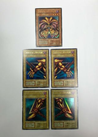 Yugioh Yu - Gi - Oh Card Exodia The Forbidden One Japanese Ultra Rare 5 Set B340