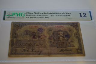 Rare National Industrial Bank Of China 1 Yuan 1924 P 525a Shanghai Pmg 12