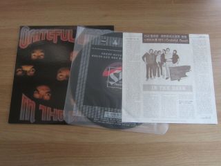 Grateful Dead In The Dark Rare 1987 Korea Orig Vinyl Lp Insert Nm