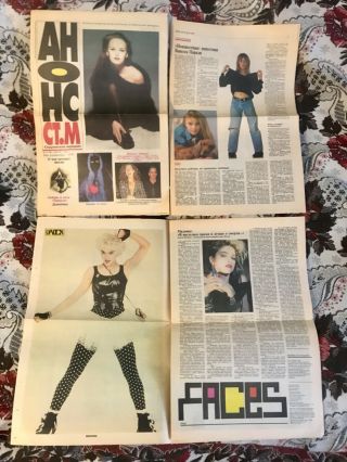 Vanessa Paradis Madonna Ultra Rare Russian Newspaper 1992