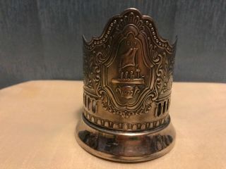 Rare Vintage Tea Cup Glass Holder 1917 - 1977 U Boat Melchior Russia Ussr
