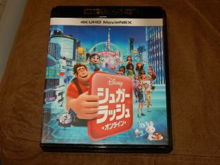 " Wreck It Ralph " Rare 4k Ultra Hd/3d/2d Blu - Ray Japan 3 - Disc Set Oop