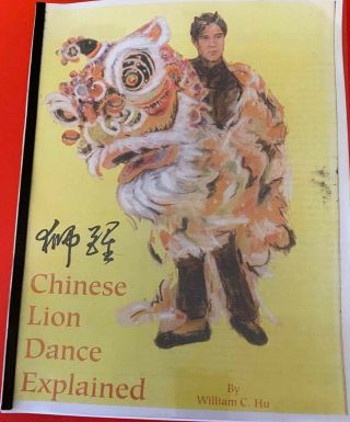 Very Rare,  Out Of Print Book - Chinese Lion Dance Explained By William C.  Hu