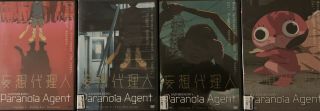 Paranoia Agent Complete Geneon Anime Series Rare Dvd Region 1 Vol 1 2 3 4