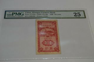 Rare 1936 Kiangsu Farmers Bank China 1 Chiao (10 Cents) Pmg 25