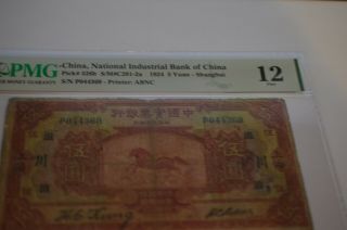Rare National Industrial Bank Of China 5 Yuan 1924 P 526b Shanghai Pmg 12