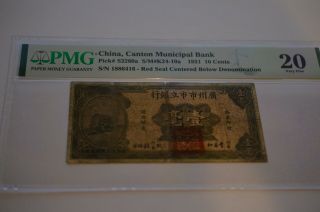 Rare China The Canton Municipal Bank 10 Cents 1931 P S2260a Pmg 20