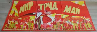 Set Of 3 Posters 1982 Soviet Ussr Russian Propaganda 100 Big Size Rare