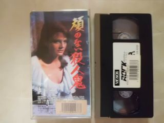 THE VIRGIN OF NUREMBERG japanese movie horror VHS japan rare 2