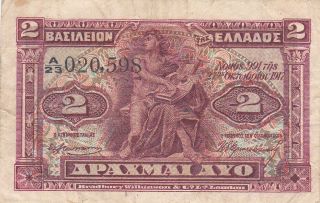 2 Drachmai Fine Banknote From Greece 1917 Pick - 311 Rare
