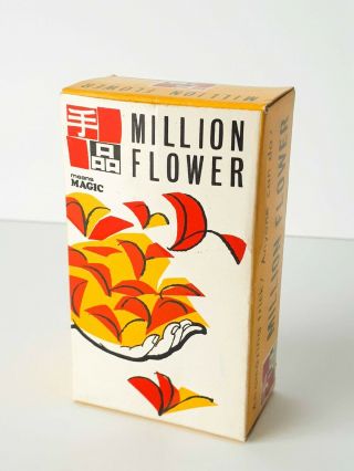 Tenyo T - 17 / T88 Million Flower Rare Vintage Japanese Magic Trick