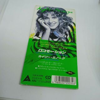 Kylie Minogue The Loco - Motion Locomotion Japan Alfa 3 " Cd Longpack Rare 1988 Pwl