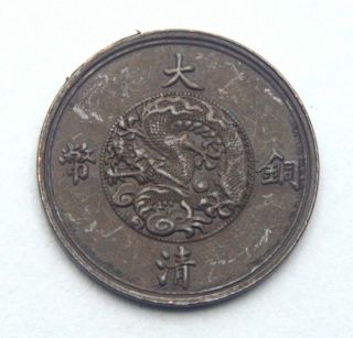 China Empire Hsuan - Tung 1 Cash 1910 Old Dragon Copper Coin Rare