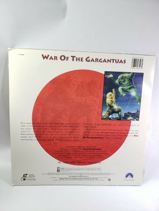 War Of The Gargantuas Laserdisc LD Rare 1970 Japanese Toho Kaiju Movie 2