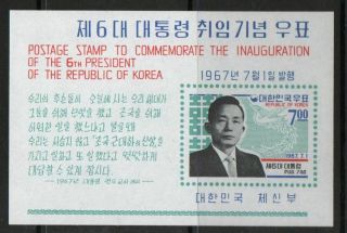Korea Sc 579 1967 6th Inauguration Of Pres Ss Mnh Very Rare