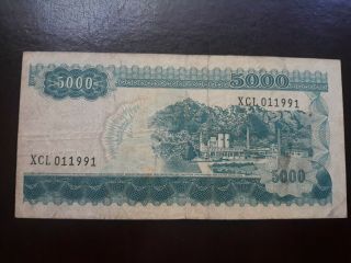 Indonesia 1968 5000 Rupiah Rare,  US 2